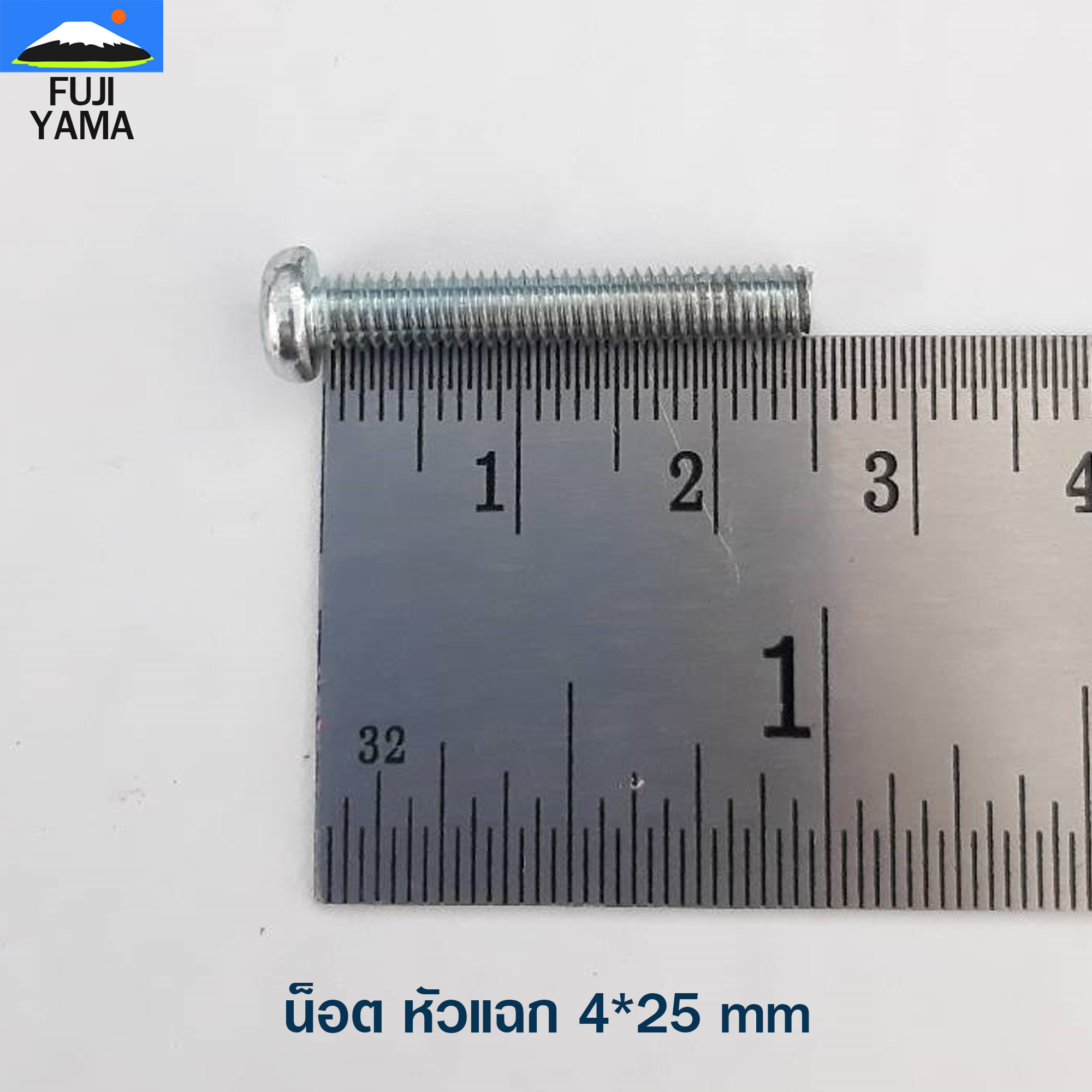 น็อต หัวแฉก 4*25 mm