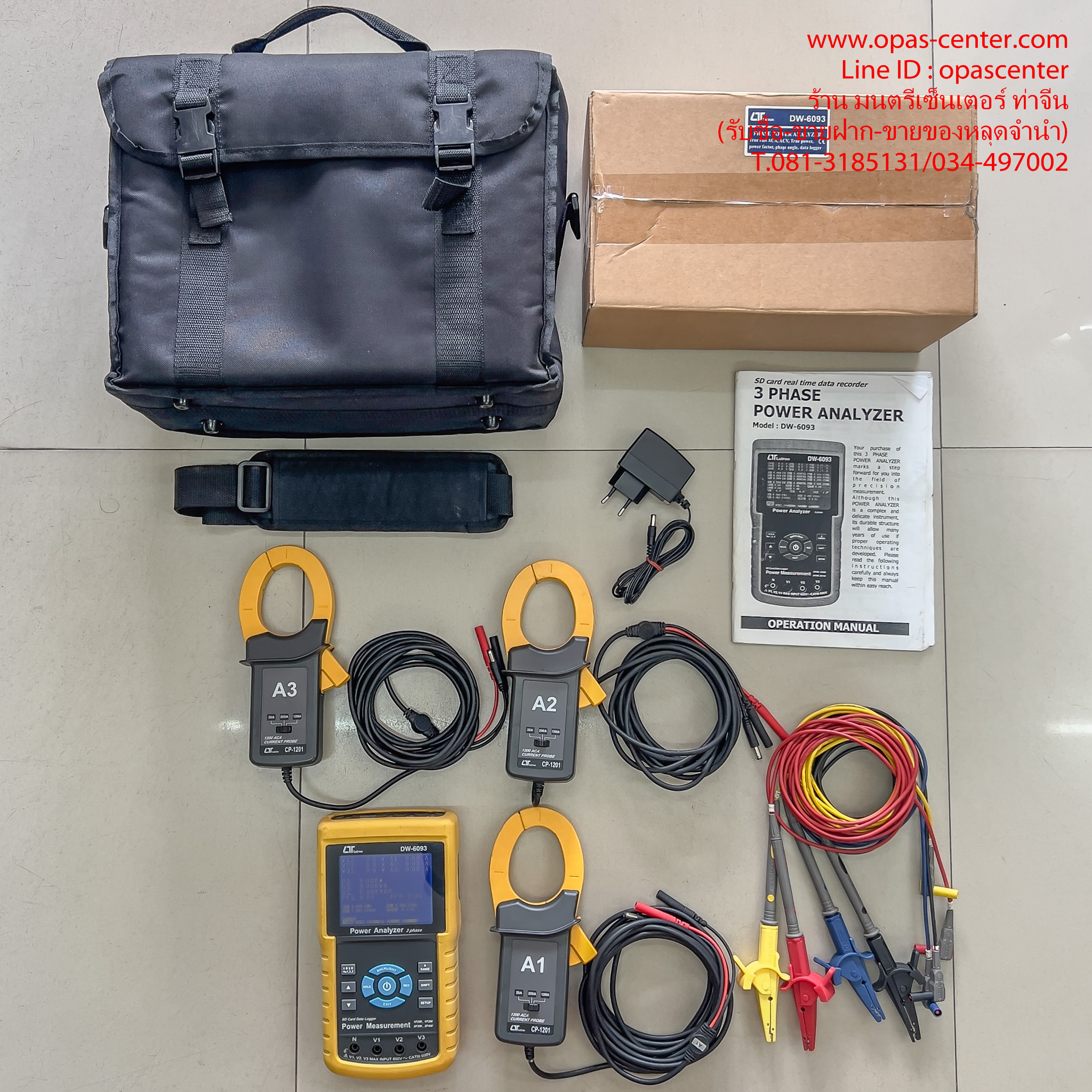 เครื่องวิเคราะห์ไฟฟ้า Lutron DW-6093 ของแท้ มือสอง สภาพใหม่
