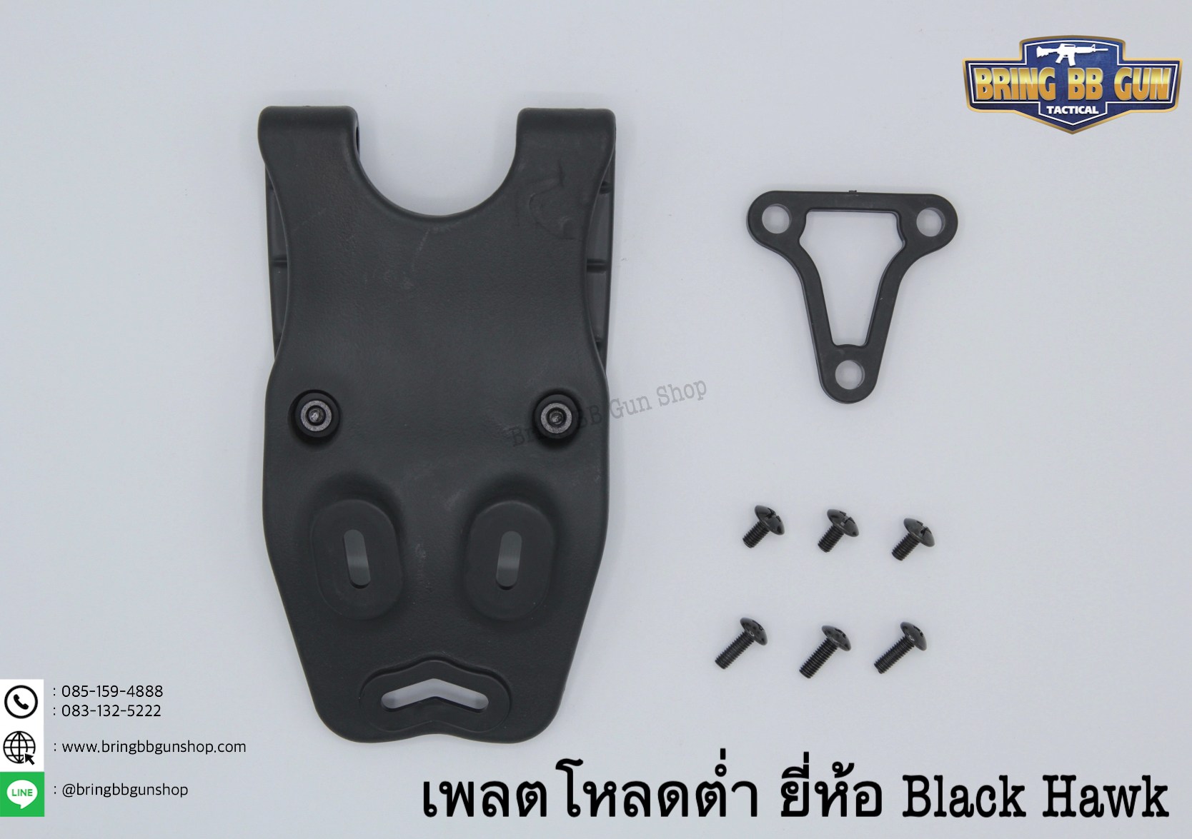 เพลตโหลดต่ำ ยี่ห้อ Black Hawk