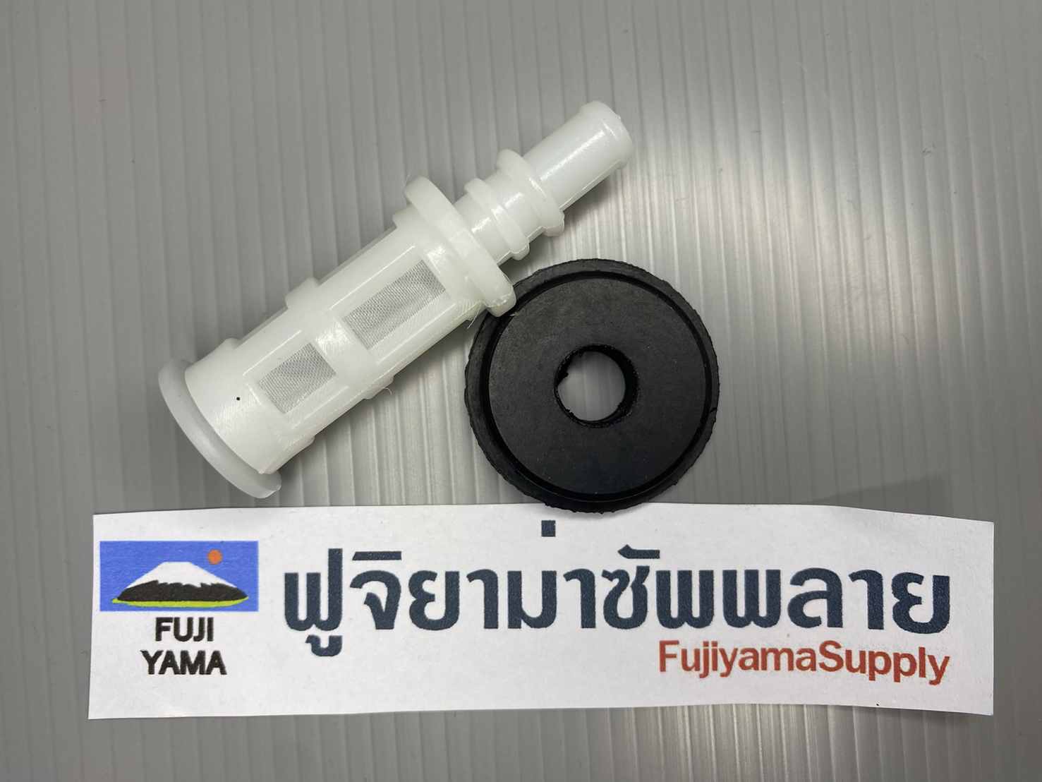 กรองน้ำมันใต้ถัง+ลูกยาง 411 ใช้กับถังน้ำมันเครื่องตัดหญ้า Makita & Robin รุ่น 411