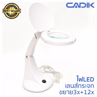CADIK โคมไฟ LED แบบตั้งโต๊ะ พร้อมเลนส์ขยาย3x+12x เลนส์กระจก แบบตั้งโต๊ะ รุ่น SM-40-3คุณภาพดี TAIWAN
