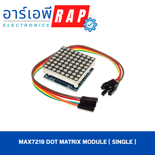 MAX7219 dot matrix module ( Single )