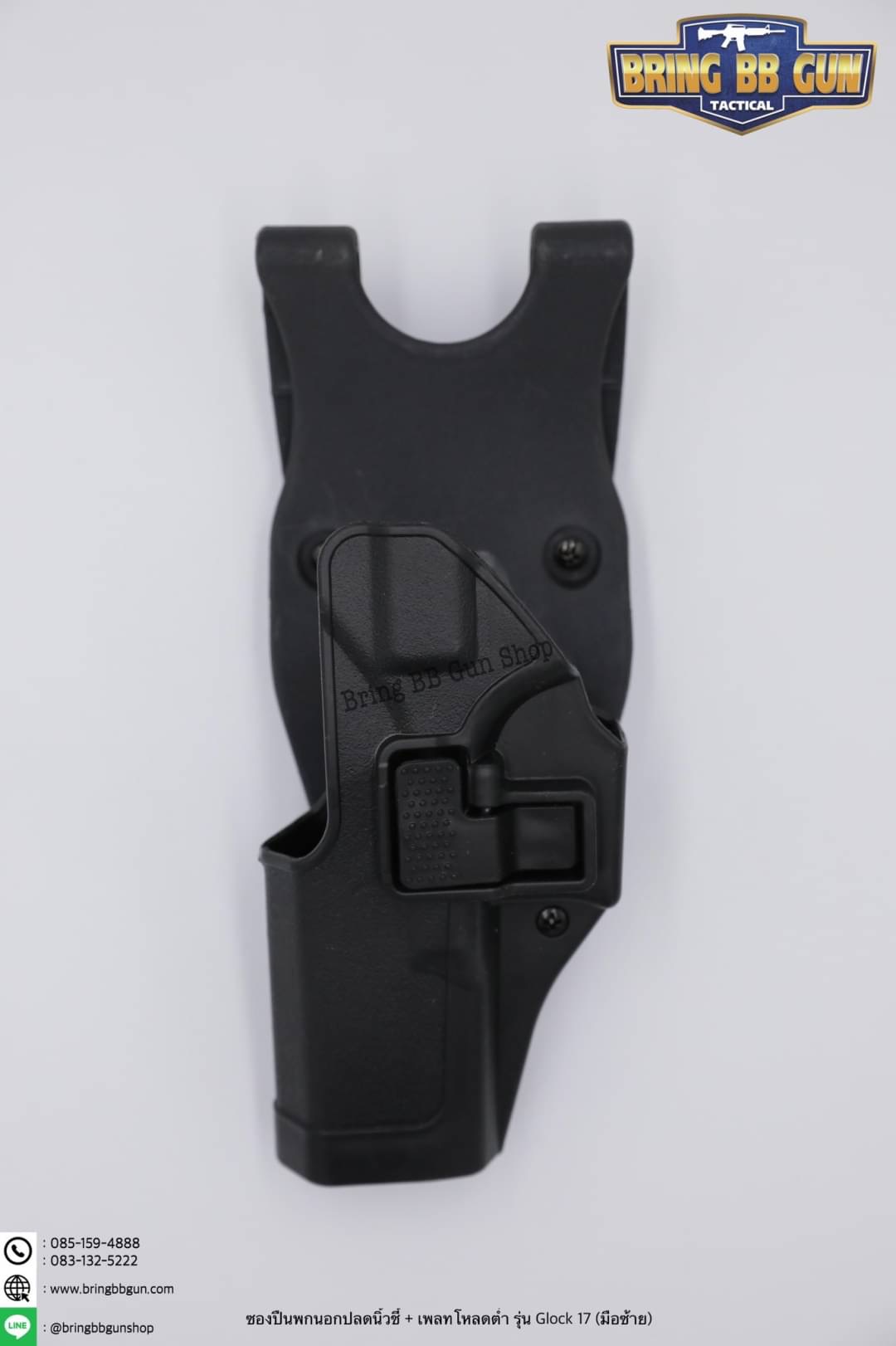 ซองปืนพกนอก + เพลทลดต่ำ ยี่ห้อ Black Hawk