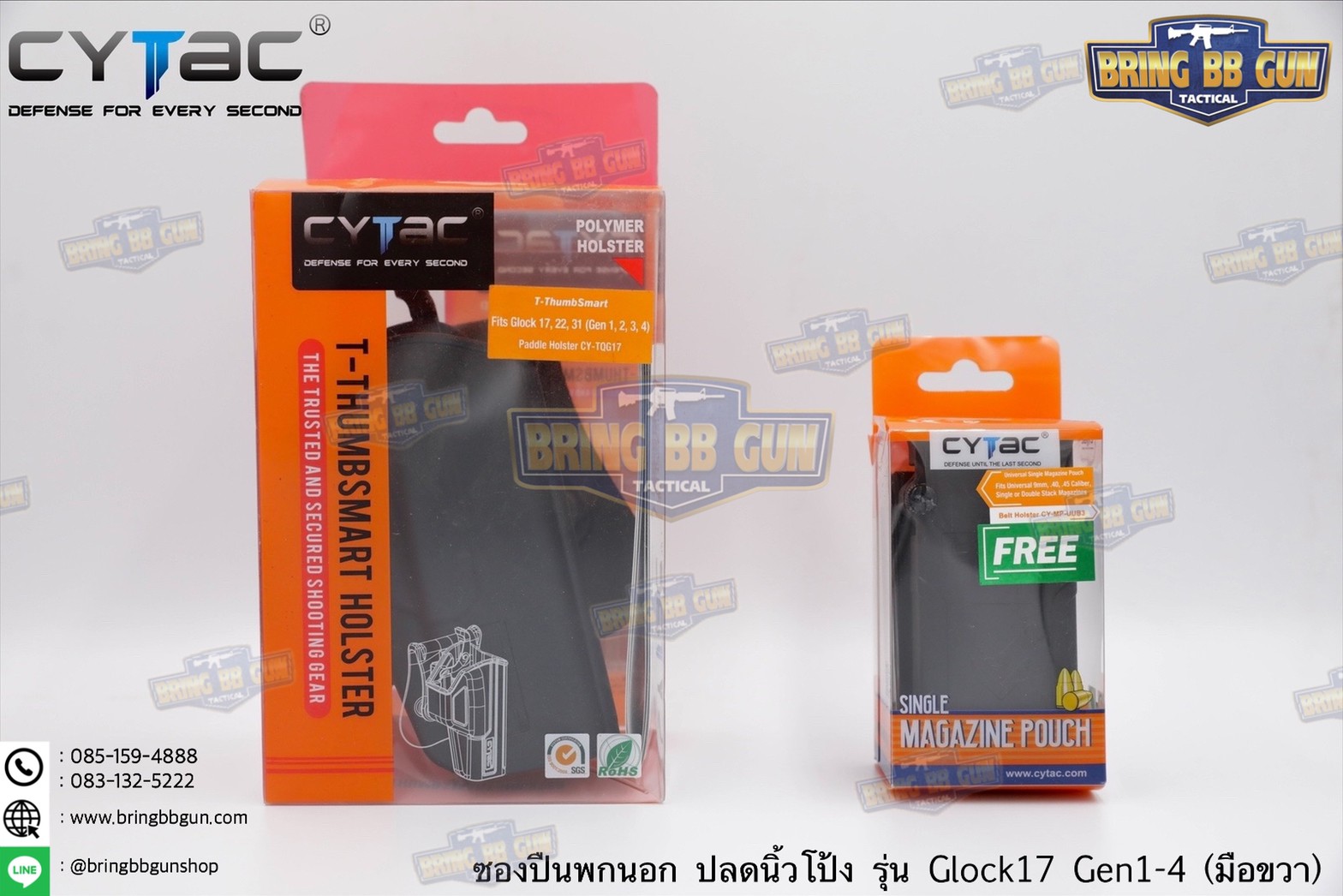 ซองปืน รุ่นT-Thumbsmart Holster ยี่ห้อ Cytac รุ่น Glock 17 (ซองปืนปลดนิ้วโป้ง) ปืนที่ใส่ได้ Glock 17 Gen5 / Glock 17, 22, 31 (Gen 1,2,3,4)
