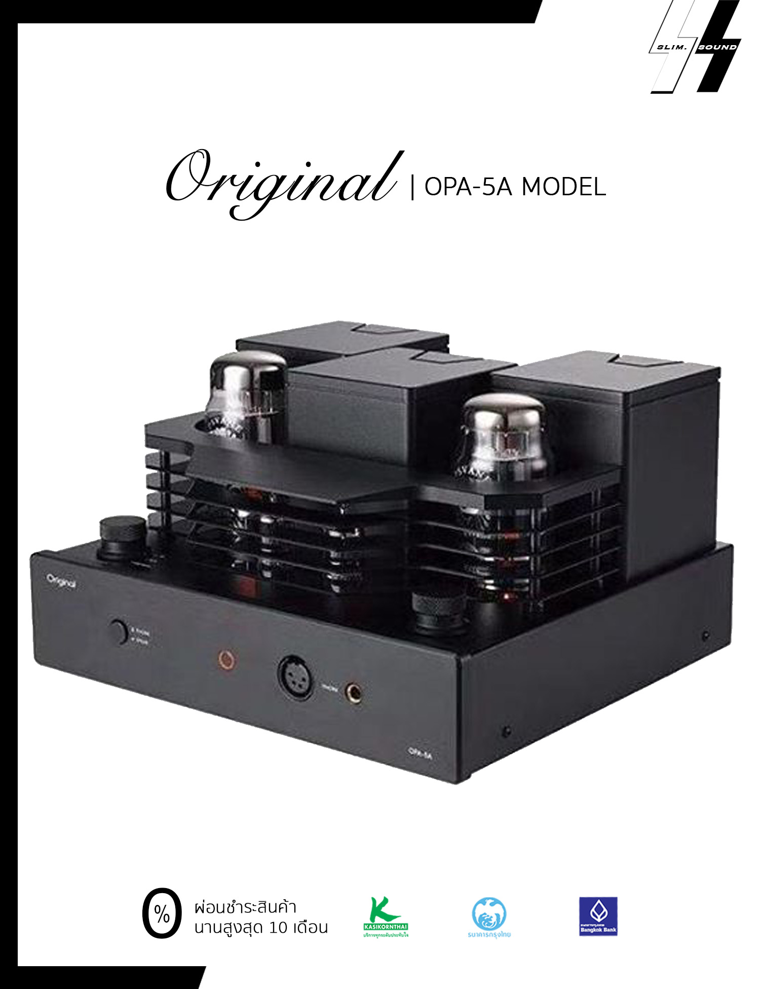 แอมป์หลอด-แอมป์หูฟัง | Original - OPA-5A | Vacuum KT88 / 12AU7 Tube integrated Amplifier & Headphone Amp. | 8W. (RMS)