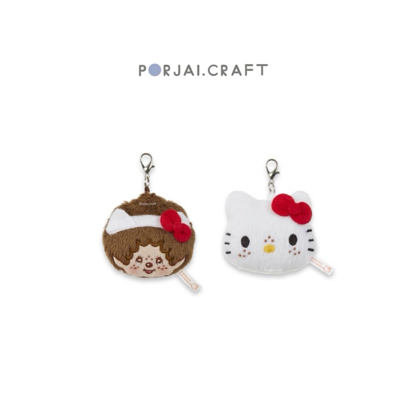 จี้พวงกุญแจ Monchhichi Pendant Keychains