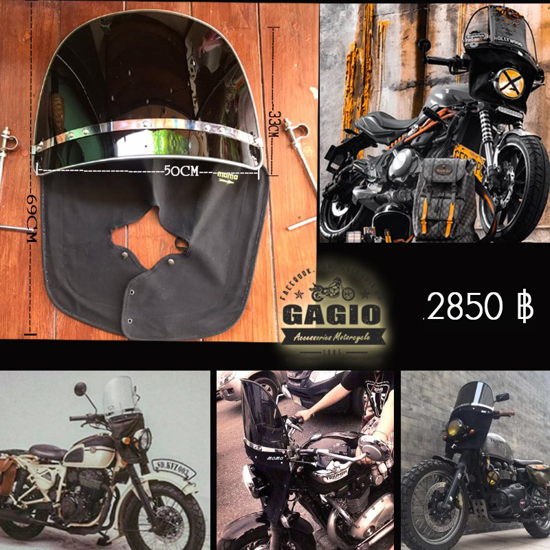 โม่งผ้าดำ ชิวดำ วินเทจ custom ได้ ทุกรุ่น