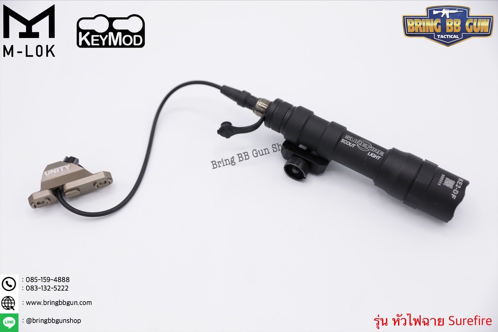 สวิตช์หางหนู ยี่ห้อ Unity (Hot Button) รุ่น ราง M-Lok และ Keymod