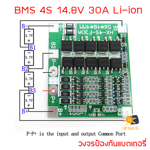 BMS 4S 30A 12.6V 16V 3.7V Li-ion วงจรป้องกันแบตเตอรี่ PCB Protection Board Recovery 18650 32650