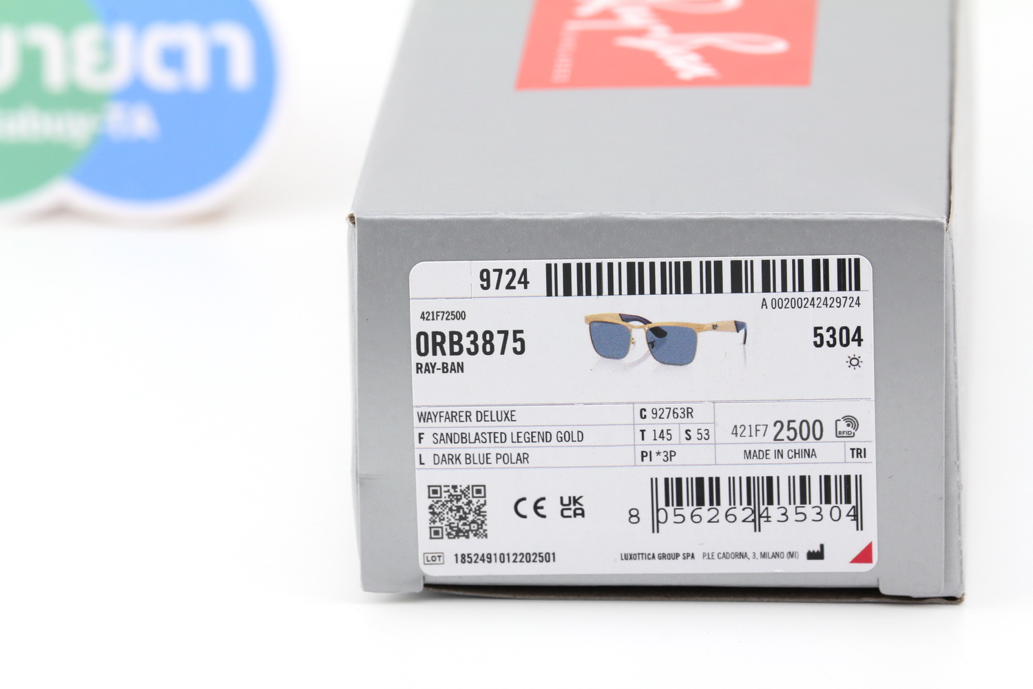 RayBan Wayfarer Deluxe RB3875 92763R Polarized Lens