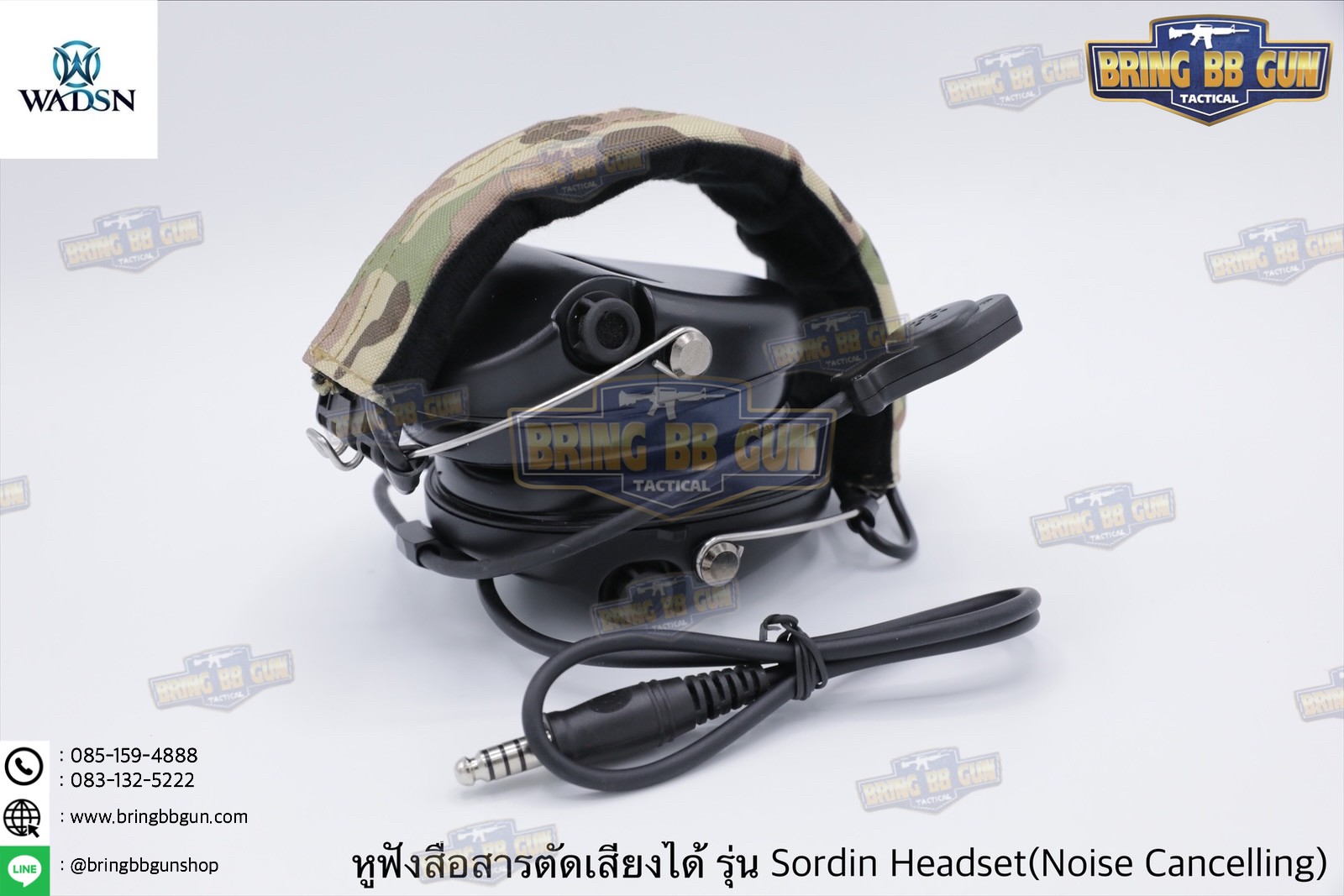 หูฟังสื่อสารตัดเสียงได้ ยี่ห้อ WADSN รุ่น Sordin Headset (Official Version) (Sordin Headset Noise Cancelling Version)