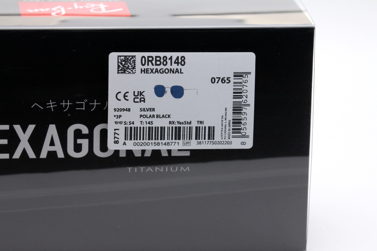 RayBan RB8148 920948 POLARIZED HEXAGONAL TITANIUM COLLECTION