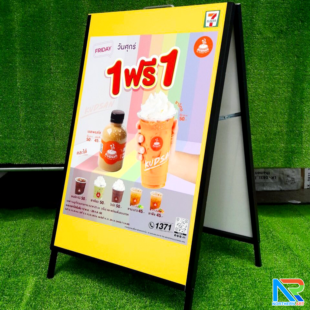 ป้ายตั้งพื้นเหล็ก สีดำ มีด้ามจับ ขนาด 60x90 cm. โชว์งานพิมพ์ 2 ด้าน พับเก็บได้ เคลื่อนย้ายสะดวก