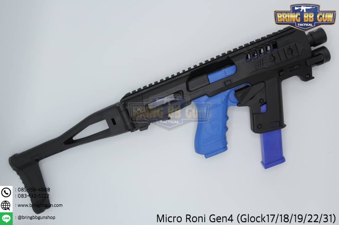 ชุดประกอบปืนสั้น Micro Roni Gen4 สำหรับปืนGlock17/18/19/22/31 (Toy Version)