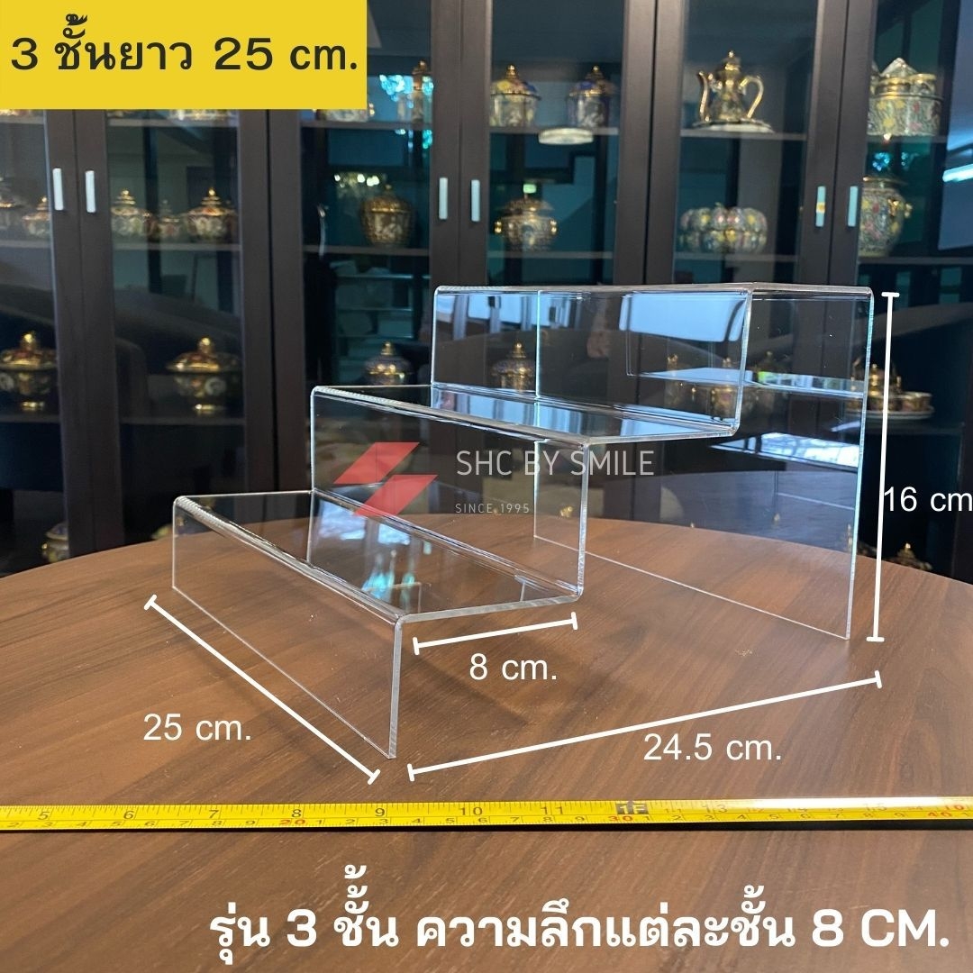 รุ่นลึก8CM.3ชั้นชั้นวางของอคิลิค💎คุณภาพดีและราคาถูก💎ชั้นขั้นบันใดใส💎ชั้นวางของอะคริลิคบันได💎ชั้นวางโมเดล💎ชั้นวางรองเท้า