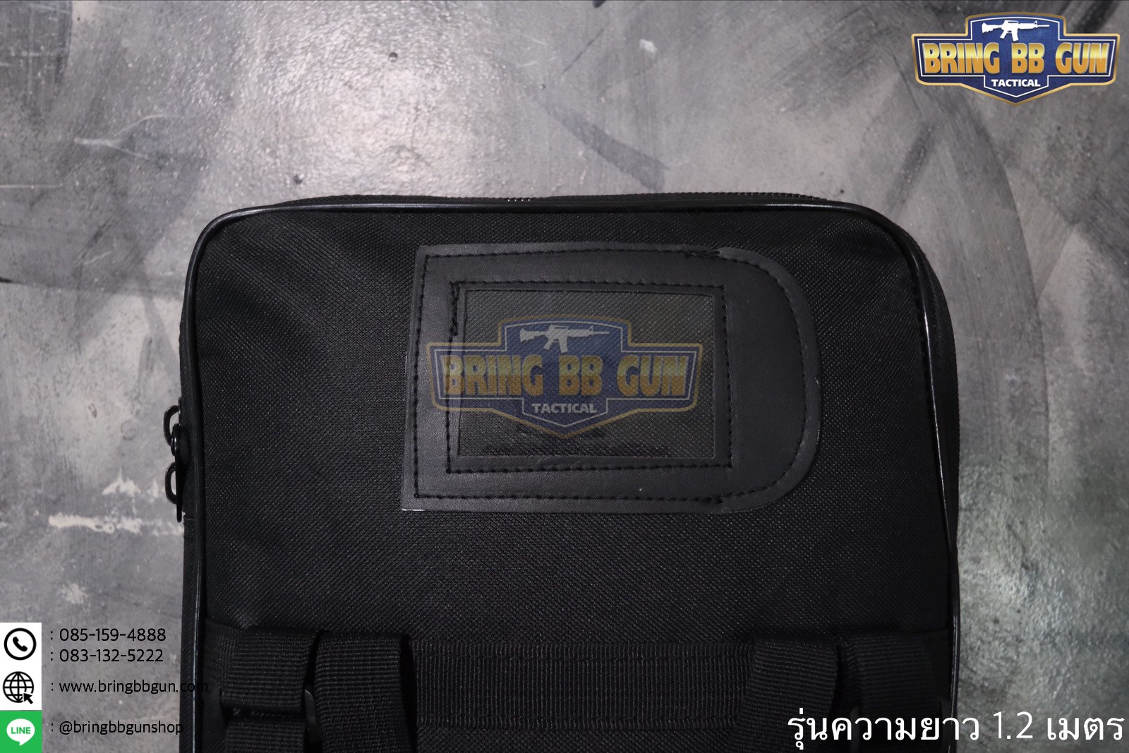 กระเป๋าปืนยาว B2 ขนาดยาว 85 และ 120 cm