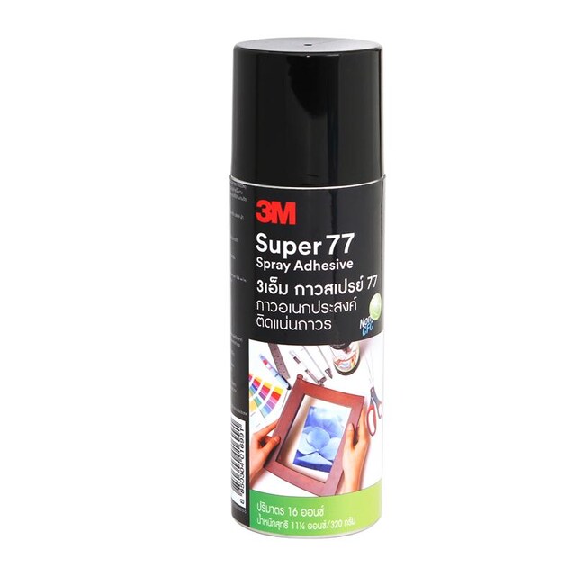กาวสเปรย์ 3M Super 77
