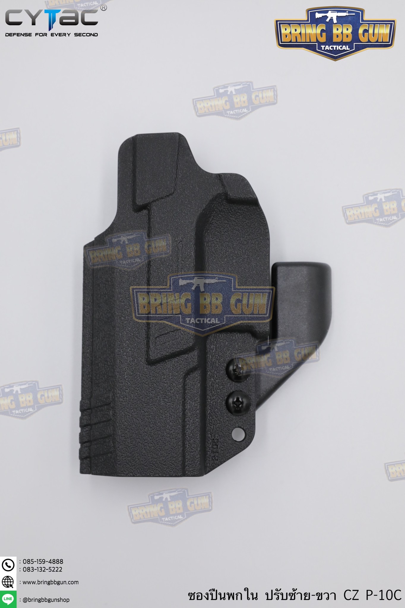 ซองปืน รุ่นIWB Claw Holster ยี่ห้อ Cytac รุ่น CZ P-10C (ซองปืนพกใน ปรับมือซ้ายมือขวาได้)
