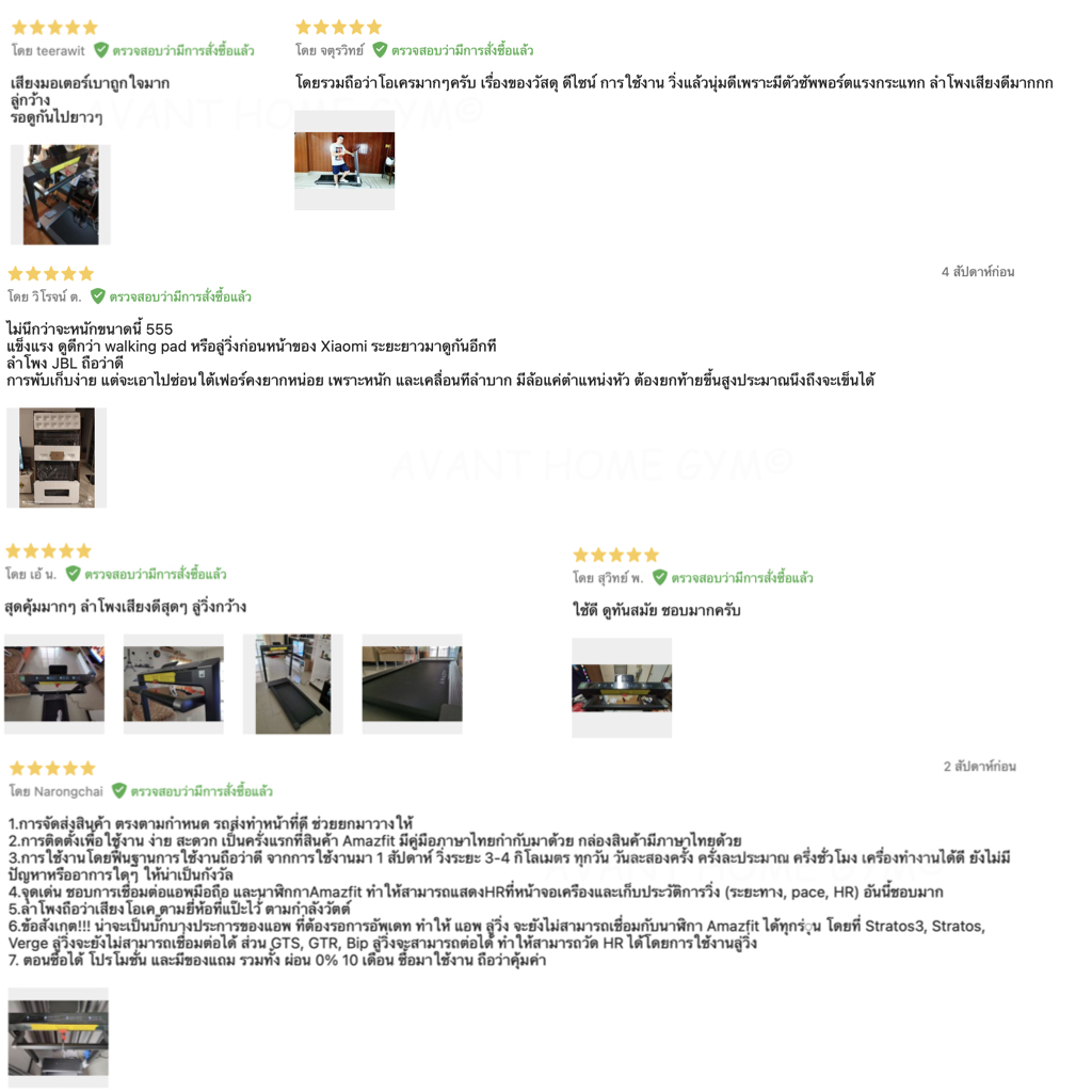 พร้อมส่ง* [ส่งฟรี !!] ลู่วิ่งฟิตเนส ลู่วิ่งไฟฟ้า ลู่เดิน Treadmill Amazfit Airrun พับได้ ลู่ วิ่ง สายพานเครื่อง วิ่ง