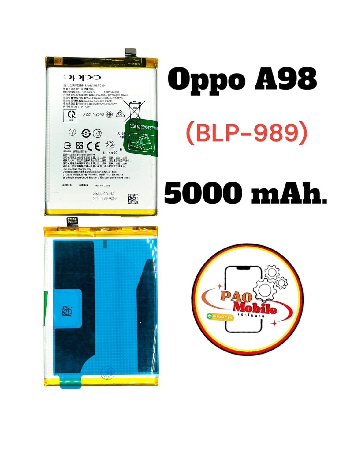 Battery Oppo A98 (BLP-989) SKU-04017