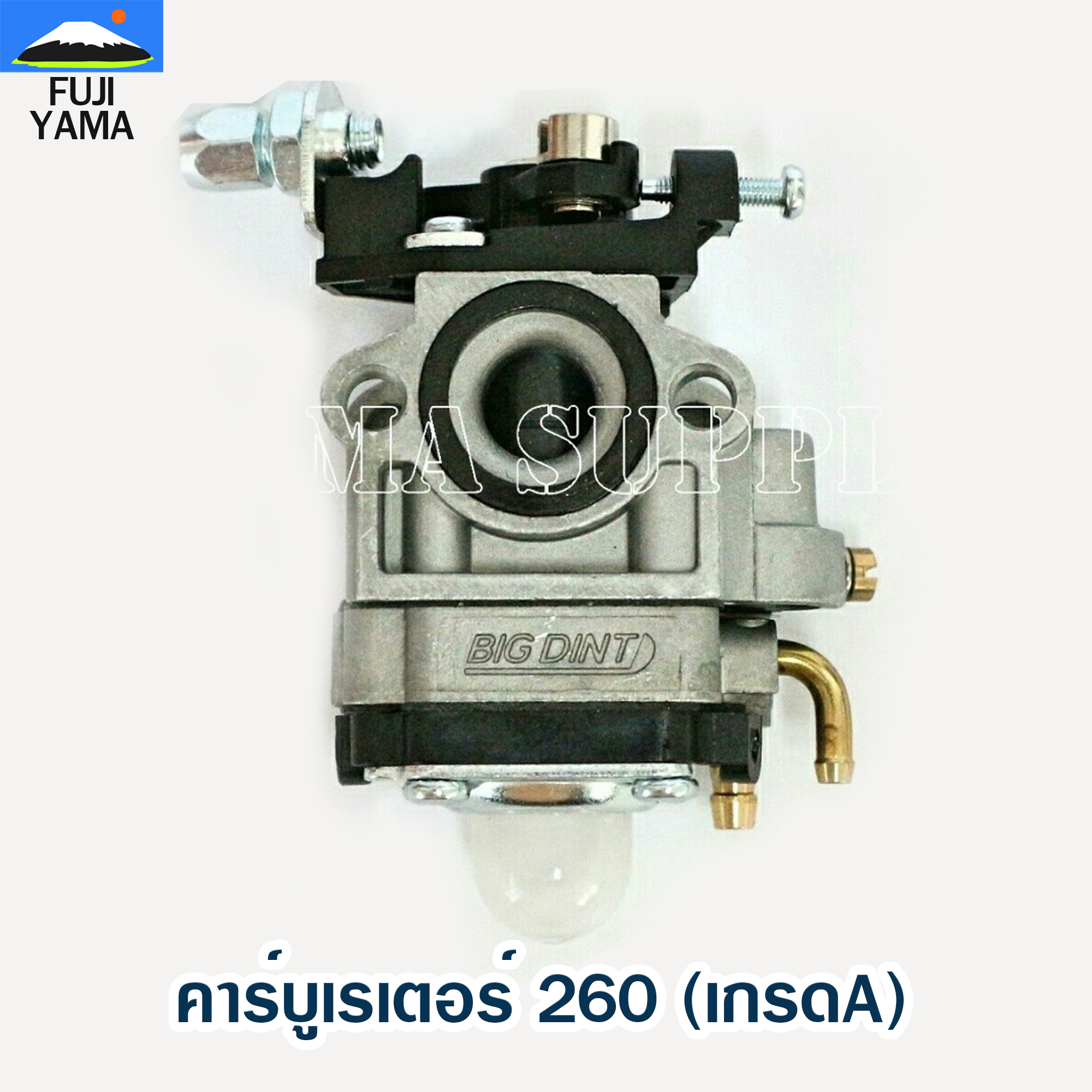 คาร์บูเรเตอร์ 260 (เกรดA) ใช้กับเครื่องตัดหญ้าMitsubishi รุ่น TU26 ,260,CG260
