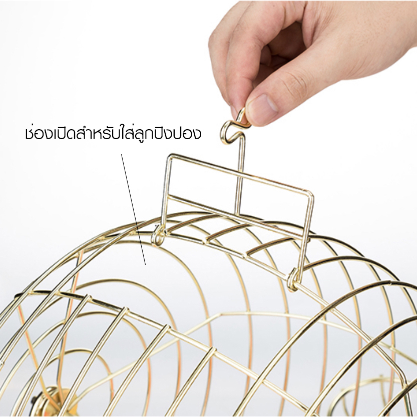 กล่องจับรางวัล จับฉลาก สีทอง ขนาด (W)39 X (L)39 X (H)48 cm. หมุนได้ 360 องศา
