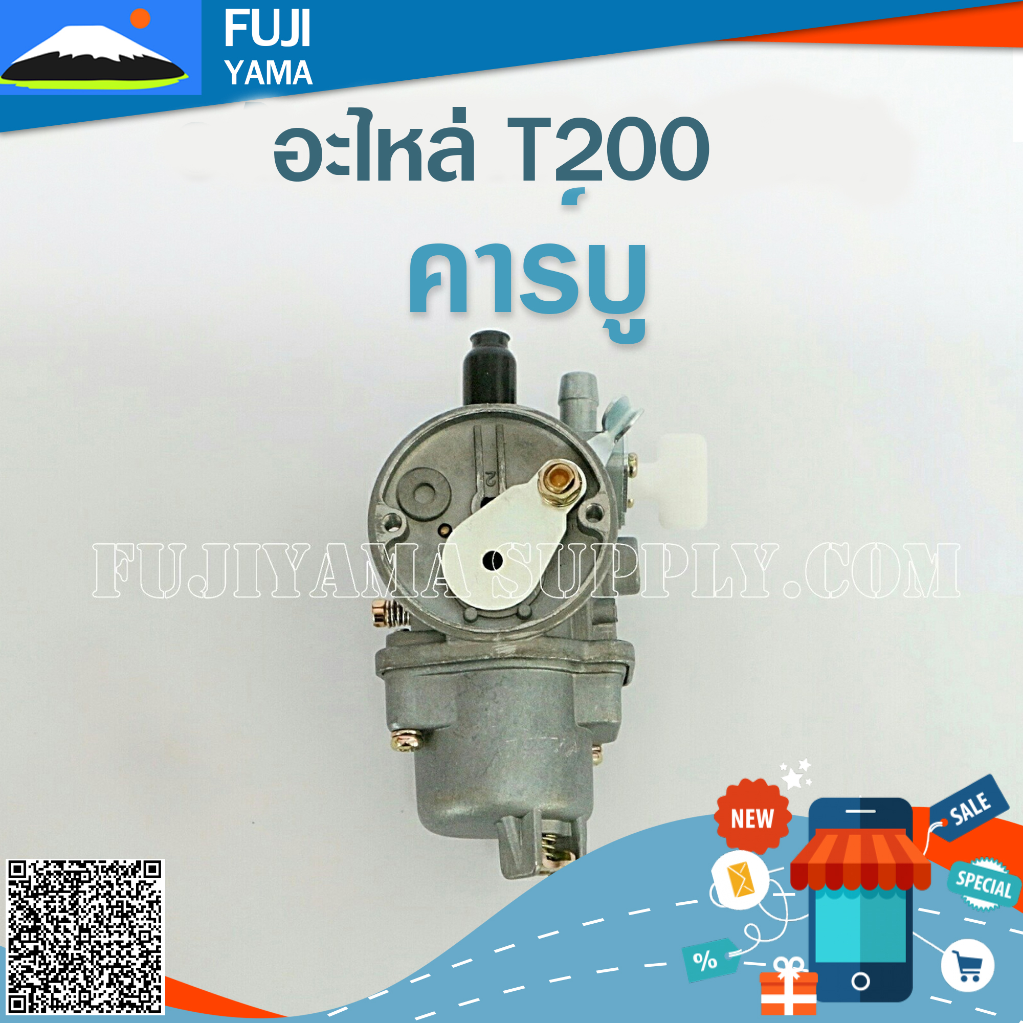 คาร์บู T200 ใช้กับ Mitsubishi อะไหล่ เครื่องตัดหญ้า สะพายบ่า