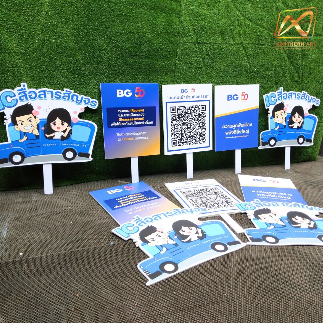 ป้ายทรูปมือถือ ด้ามถือพลาสวูด รูปทรงไดคัทตามความต้องการ พร้อมงานพิมพ์สติ๊กเกอร์ติดโฟมบอร์ด