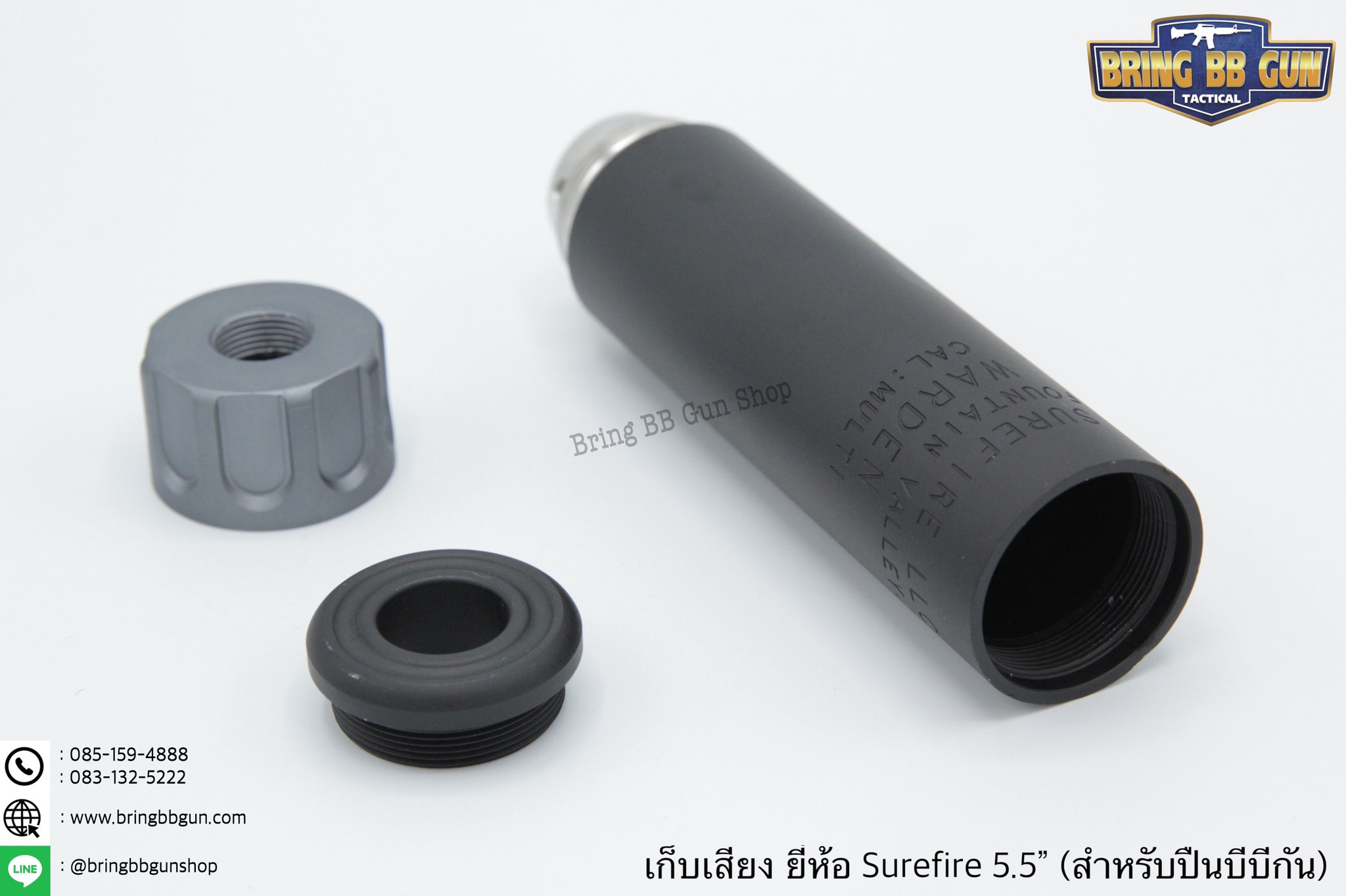 เก็บเสียง ยี่ห้อ Surefire มี2รุ่นให้เลือก รุ่น Warden 3.5” น้ำหนัก : 145 กรัม ขนาด : เส้นผ่านศูนย์กลางด้านนอก 3.4cm. , เส้นผ่านศูนย์กลางด้านใน 2.7cm. รุ่น Warden 5.5” น้ำหนัก : 175 กรัม ขนาด : เส้นผ่านศูนย์กลางด้านนอก 3.4cm. , เส้นผ่านศูนย์กลางด้านใน 2.7c
