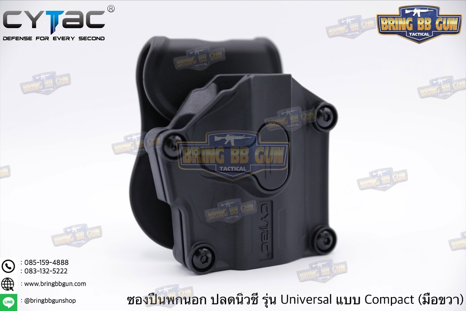 ซองปืนพกนอกปลดนิ้วชี้ Universal ยี่ห้อ Cytac รุ่น Mega-Fit Holster Compact (ซองปืนพกนอก รุ่นสั้นใส่ปืนได้หลายรุ่น)