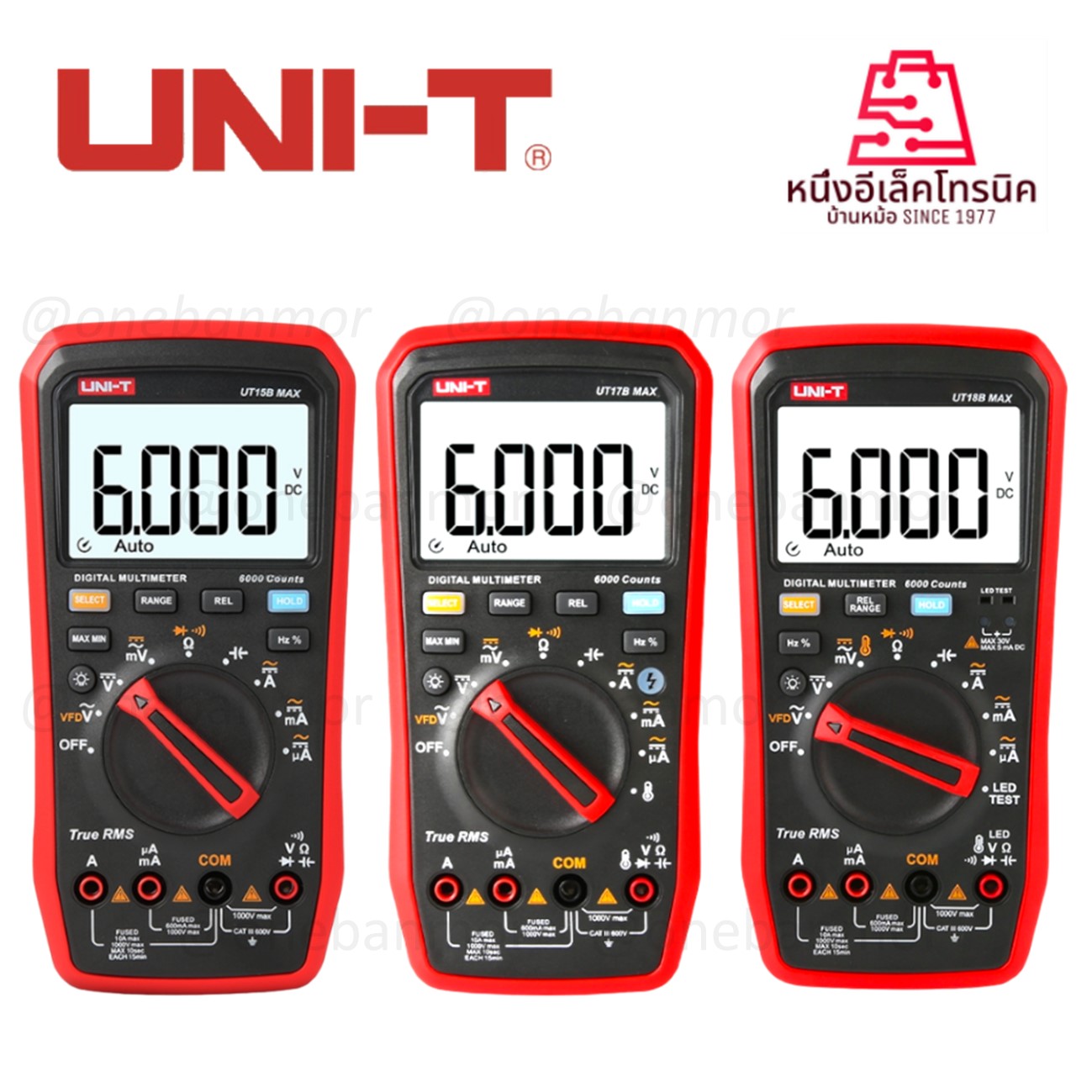 Uni-t True RMS มัลติมิเตอร์ดิจิทัล UT15B MAX UT17B MAX UT18B MAX AC DC 10A 1000V