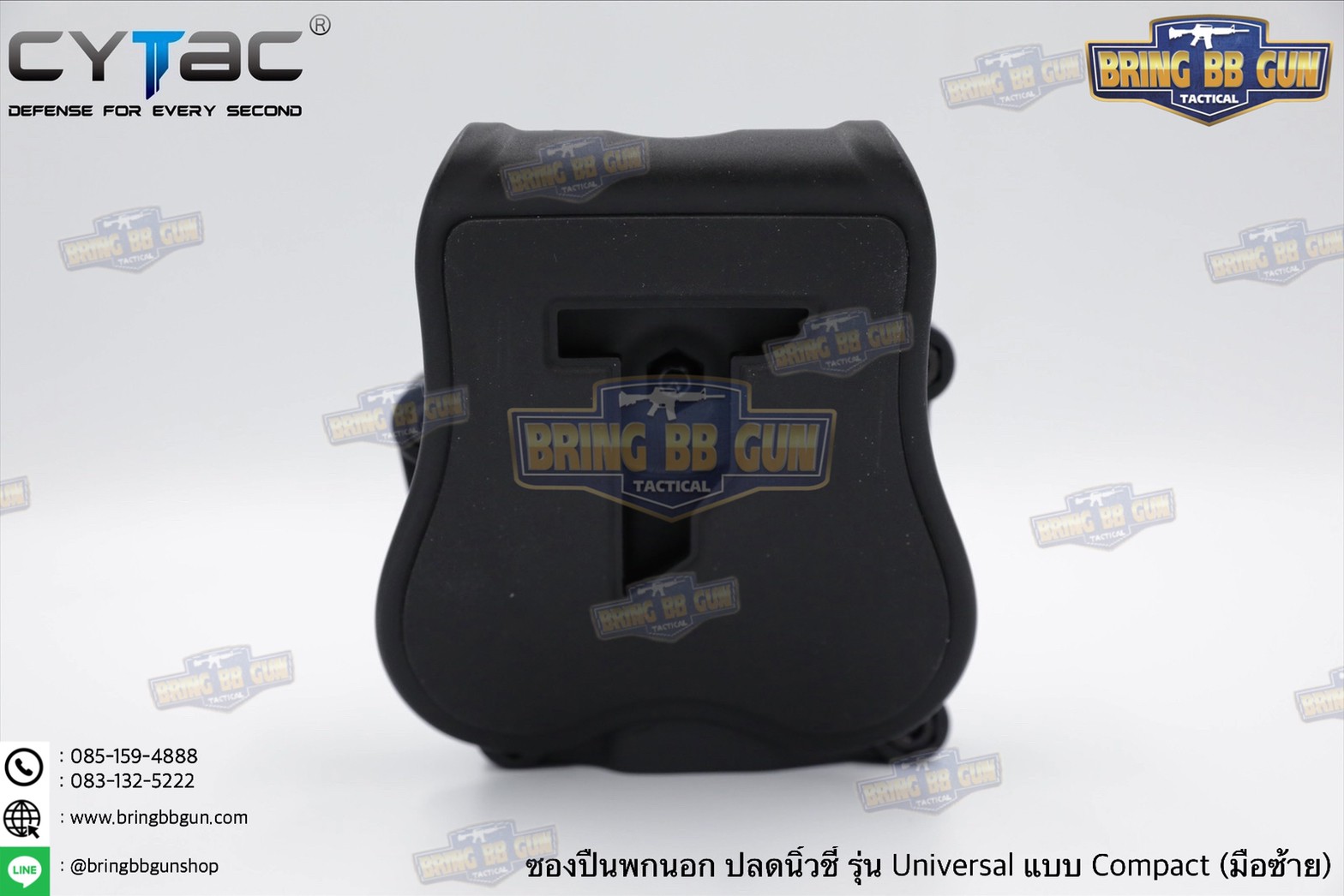 ซองปืนพกนอกปลดนิ้วชี้ Universal ยี่ห้อ Cytac รุ่น Mega-Fit Holster Compact (ซองปืนพกนอก รุ่นสั้นใส่ปืนได้หลายรุ่น)