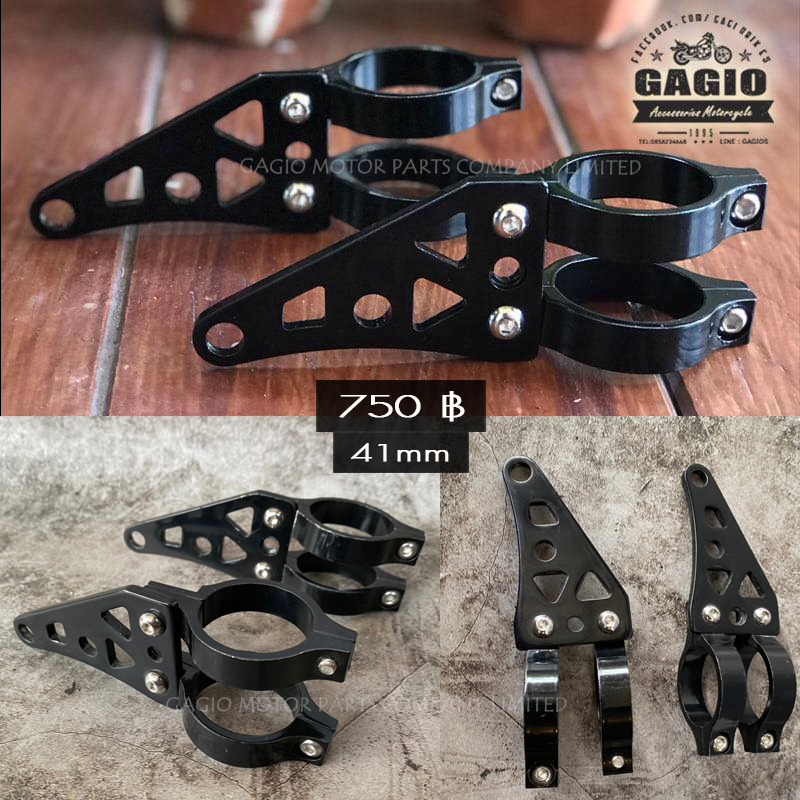 หูช้าง ขาจับไฟหน้า CNC ฉลุ จับแกนโช๊คขนาด 41 มม