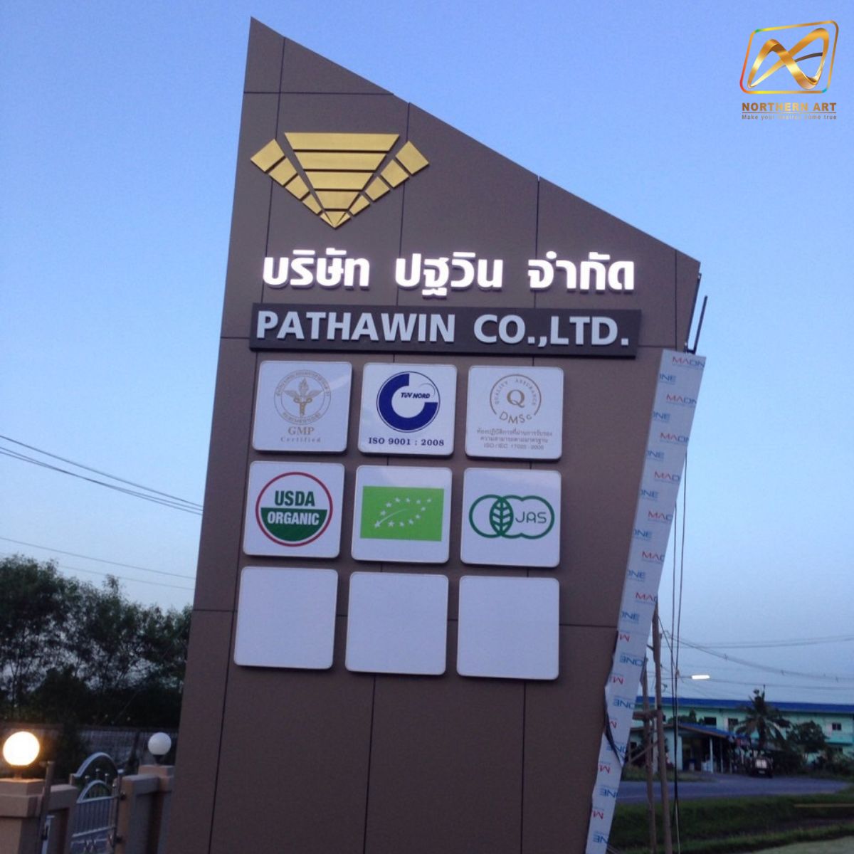 ป้ายคอมโพสิต อักษรโลหะซ่อนไฟ LED ไฟออกหน้า พร้อมตู้ไฟ LED