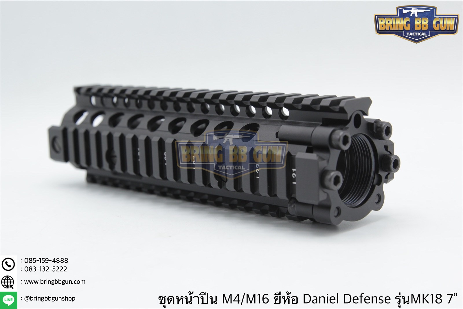 ชุดหน้า ยี่ห้อ Daniel Defense MK18 RIS II ระบบรางPicatinny(ราง20mm.)