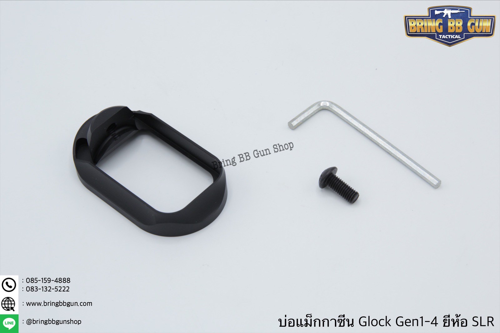 บ่อแม็กกระซีนGlock ยี่ห้อ SLR สำหรับปืน Glock 17/18/19 Gen1-4