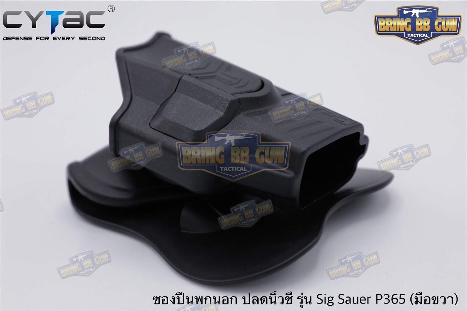 ซองปืนพกนอกปลดนิ้วชี้ Sig Sauer P365 ยี่ห้อ Cytac ปืนที่ใส่ได้ Sig Sauer P365