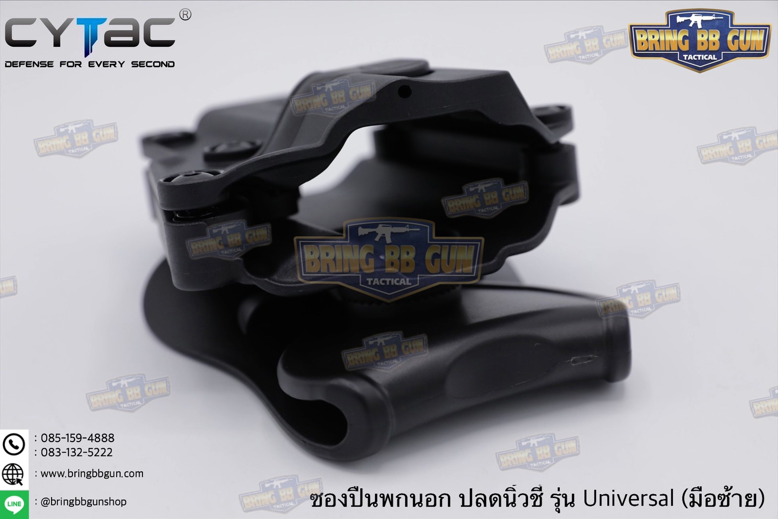ซองปืนพกนอกปลดนิ้วชี้ Universal ยี่ห้อ Cytac รุ่น Mega-Fit Holster (ซองปืนพกนอกใส่ปืนได้หลายรุ่น)