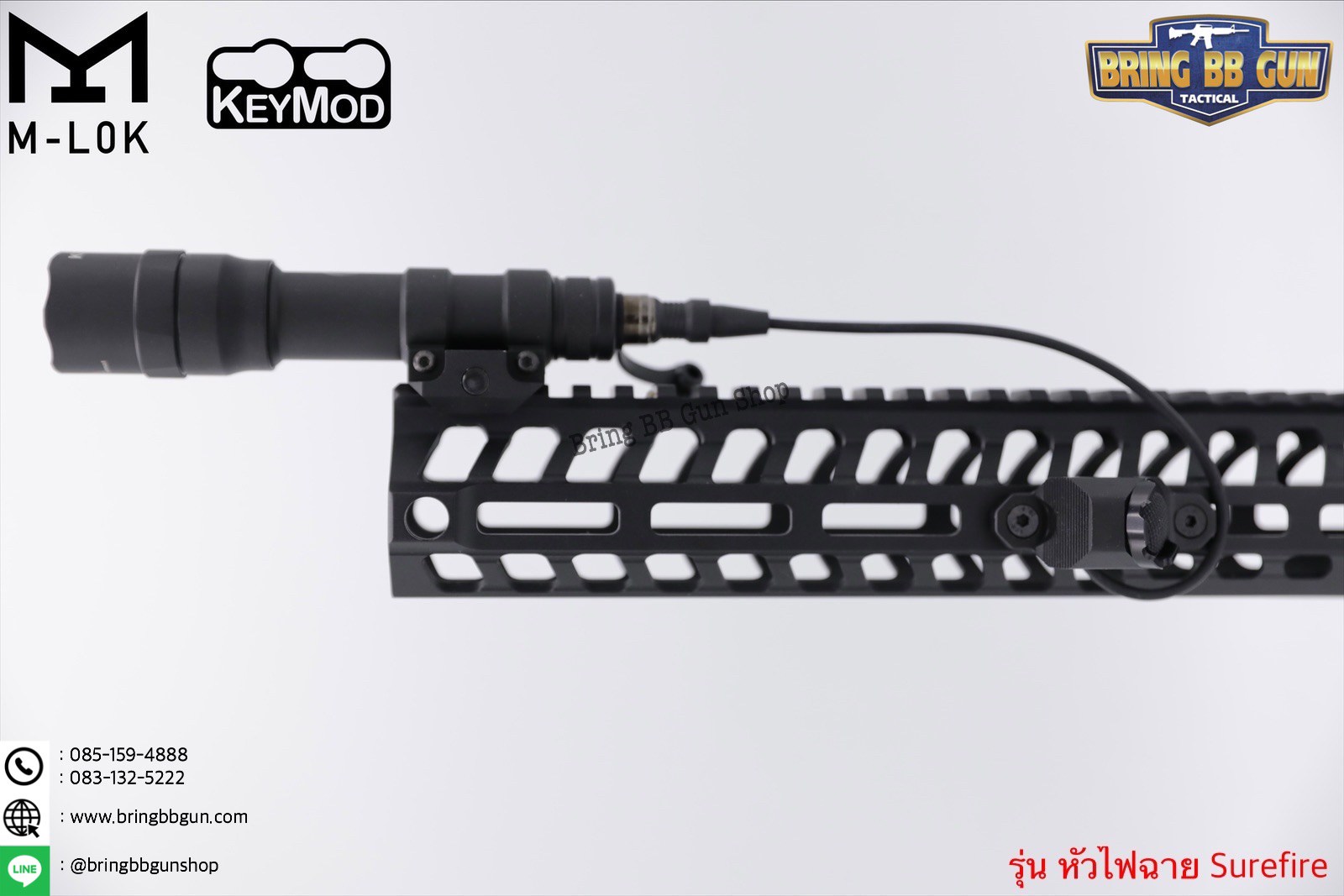 สวิตช์หางหนู ยี่ห้อ Unity (Hot Button) รุ่น ราง M-Lok และ Keymod