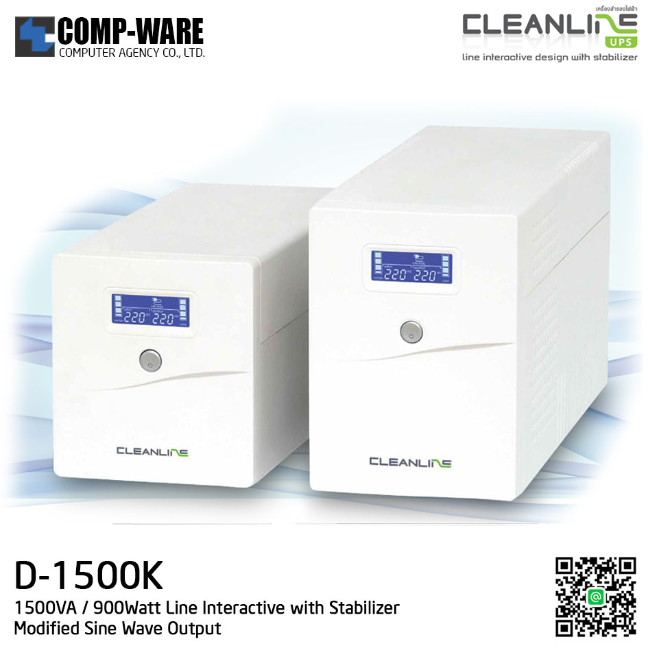 Cleanline UPS 1500VA / 900Watt Line Interactive with Stabilizer ( Modified Sine Wave Output ) D-1500K / ** Price Excluded VAT **