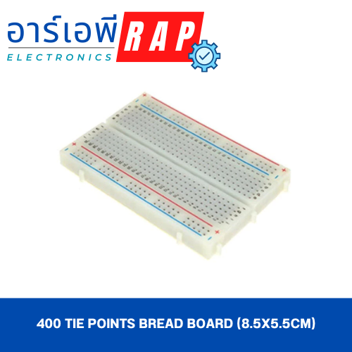 400 Tie Points Bread board (8.5x5.5cm)