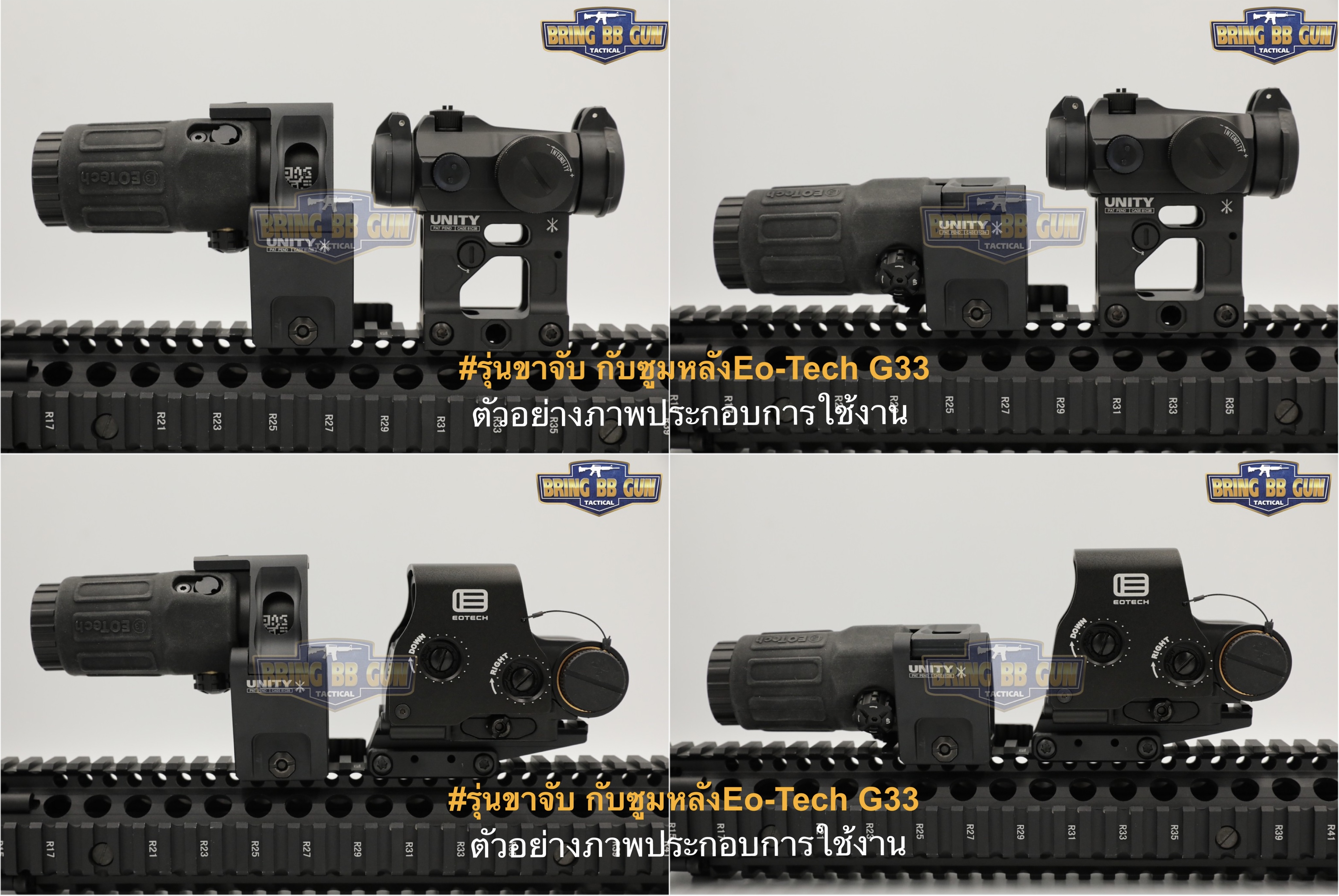 ขาจับซูมหลัง ยี่ห้อ Unity รุ่น Fast FTC