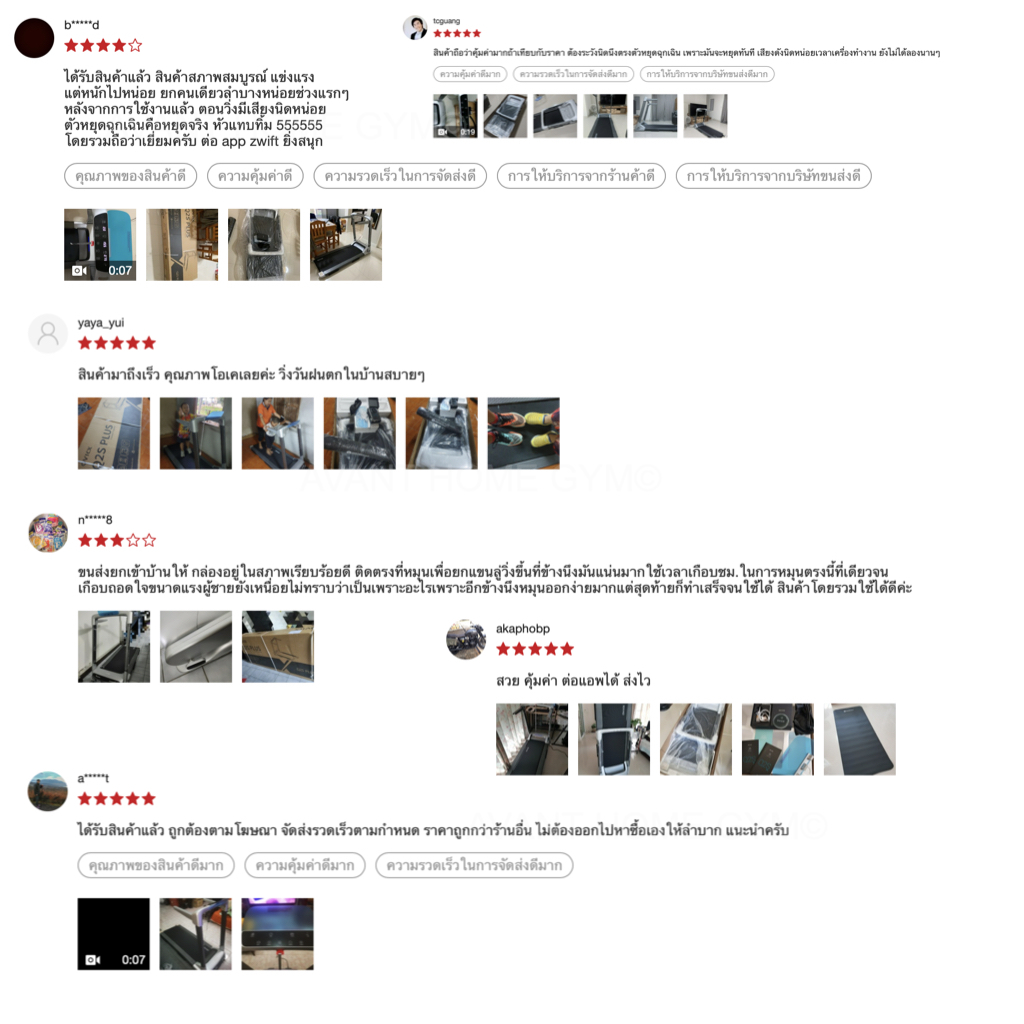 พร้อมส่ง* [ส่งฟรี !!] ลู่วิ่งไฟฟ้า ลู่เดิน Treadmill xiaomi ovicx Q2S พับได้ ลู่ วิ่ง สายพานเครื่อง วิ่ง