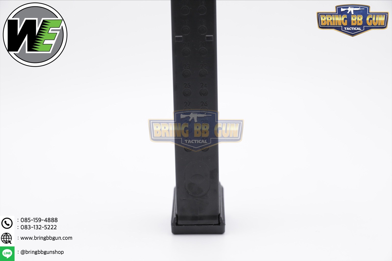 แม็กกาซีนปืนสั้นอัดแก๊ส ยี่ห้อ We รุ่น Glock ยาว (50นัด)