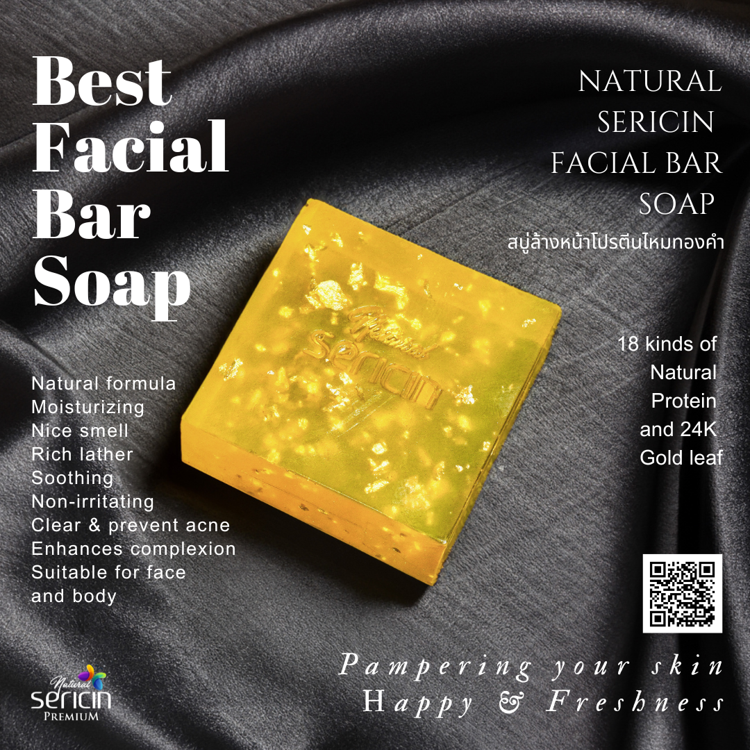 Silk Sericin Facial Bar Soap 100 g. สบู่ล้างหน้าโปรตีนไหมทองคำ ขนาด 100 g.