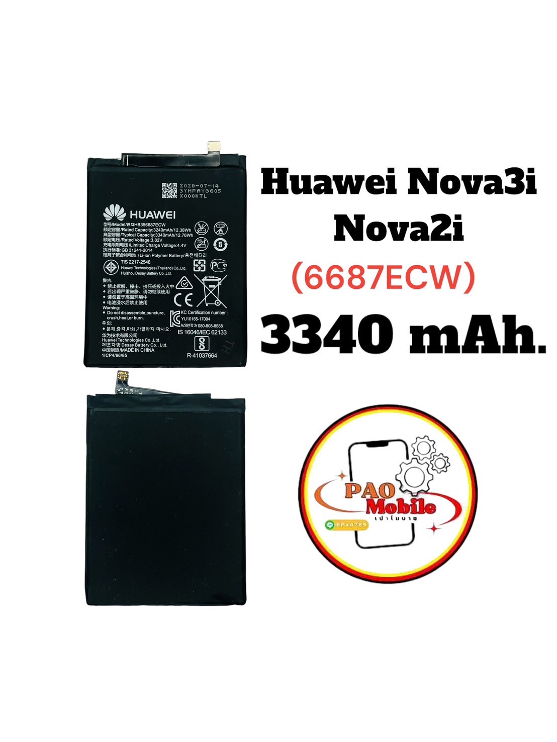 Battery Huawei Nova 3i/Nova 2i/Nova 2 Plus/P30 Lite/Mate 10 Lite/P30 Lite (HB356687ECW) SKU-02475