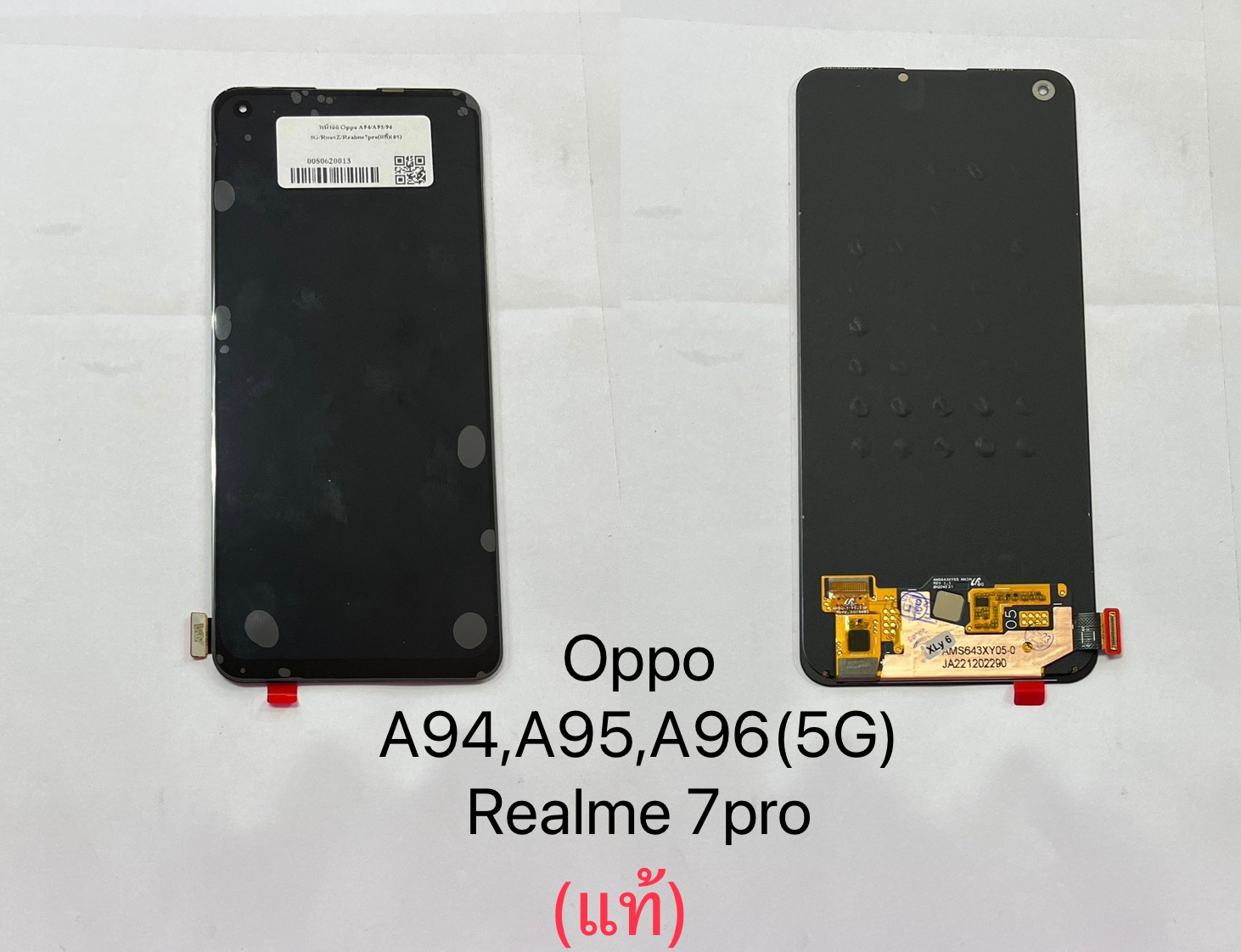 หน้าจอแท้ A94/A95/A96 5G/Reno5Z/Reno8Z (05) SKU-03019
