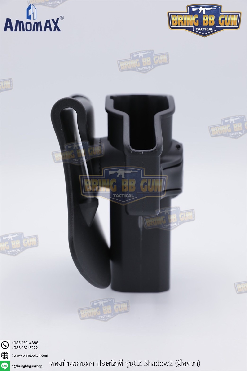 ซองปืนพกนอกปลดนิ้วชี้ ยี่ห้อ Amomax รุ่น CZ Shadow2