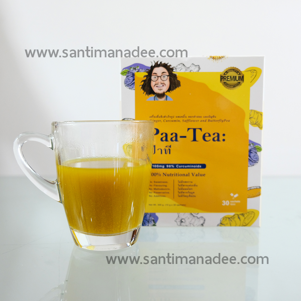 ป๋าที Paa-Tea