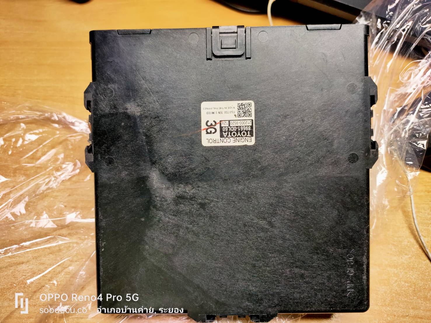 กล่อง ecu VIOS